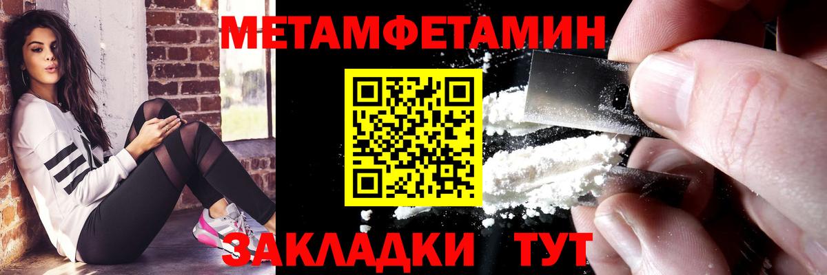 АМФ Premium Пыть-Ях
