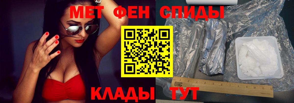 Пыть-Ях  АМФ 97%  Amphetamine  Вход с VPN  Amphetamine 