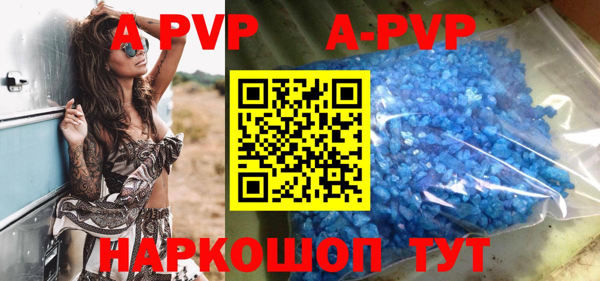 Alfa_PVP крисы CK Пыть-Ях