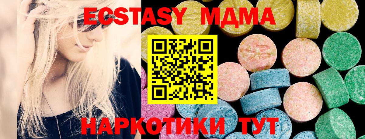 ЭКСТАЗИ Cube Пыть-Ях