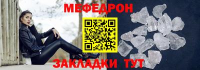 скорость mdpv Первоуральск