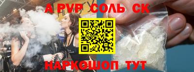 скорость mdpv Первоуральск