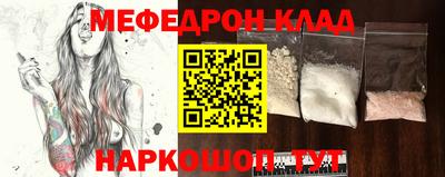 скорость mdpv Пенза