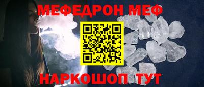 скорость mdpv Первоуральск