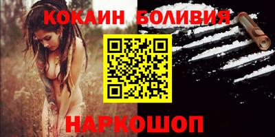 кокс Партизанск