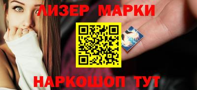 кокс Партизанск