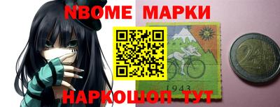 кокс Партизанск