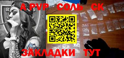 скорость mdpv Пенза