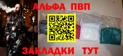 скорость mdpv Пенза