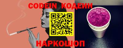 кокс Партизанск