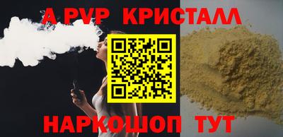 скорость mdpv Пенза