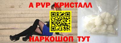 скорость mdpv Пенза
