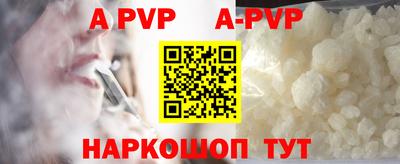 скорость mdpv Пенза