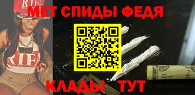 скорость mdpv Пенза