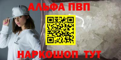 скорость mdpv Пенза
