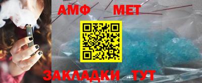 кокс Партизанск