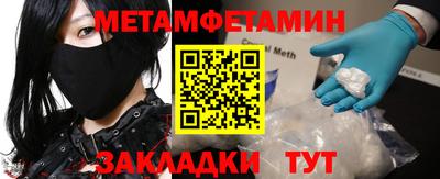 кокс Партизанск