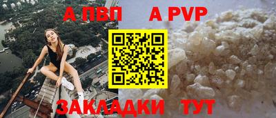 скорость mdpv Пенза