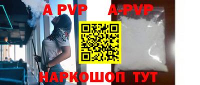 скорость mdpv Пенза