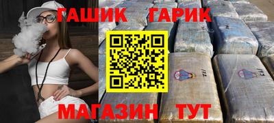 кокс Партизанск