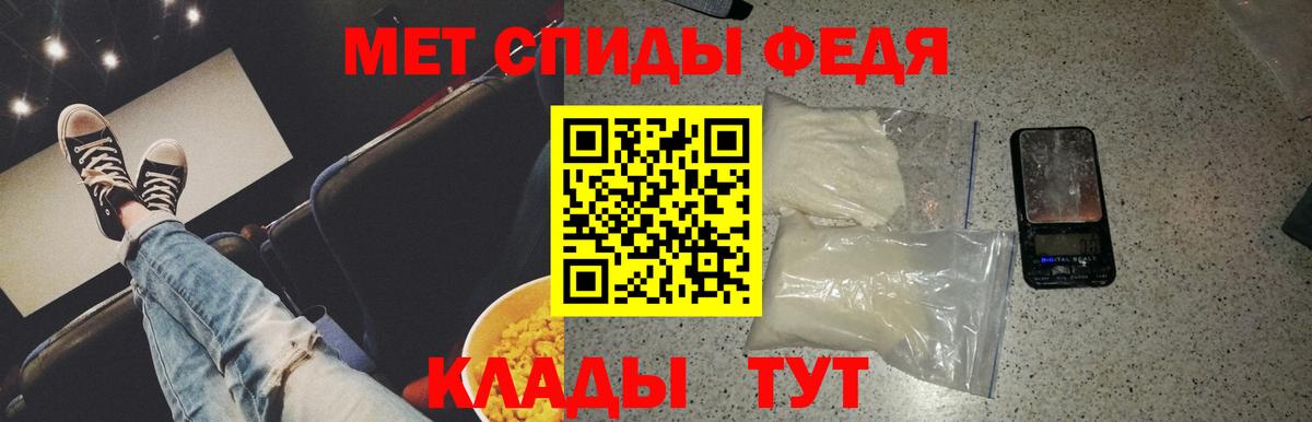 Пыть-Ях  Первитин винт  Первитин  Вход с VPN 