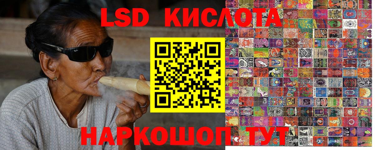 Наркотические марки 1,5мг  Вход с VPN  Пыть-Ях 