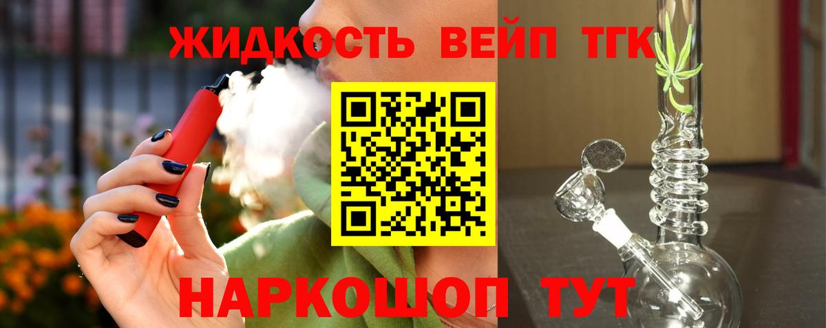ТГК Wax  Вход с VPN  ТГК Wax  Пыть-Ях 